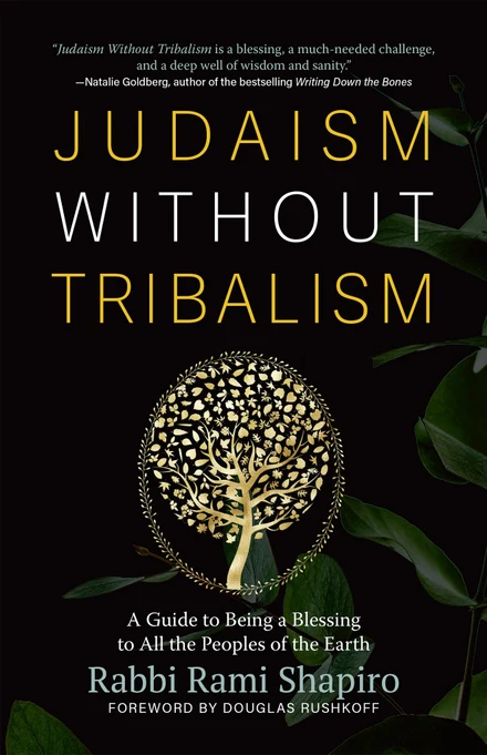 Judaism Without Tribalism book cover